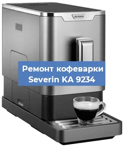 Замена дренажного клапана на кофемашине Severin KA 9234 в Волгограде